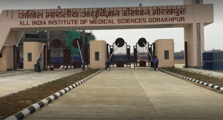 AIIMS Gorakhpur